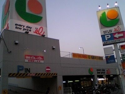 写真：エル船越店