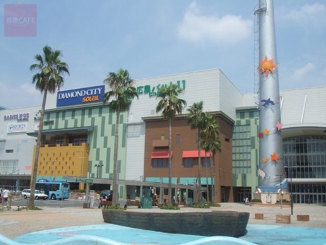 写真：イオンモール広島府中ソレイユ