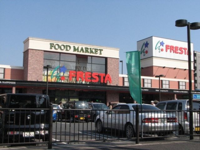 フレスタ上天満店
