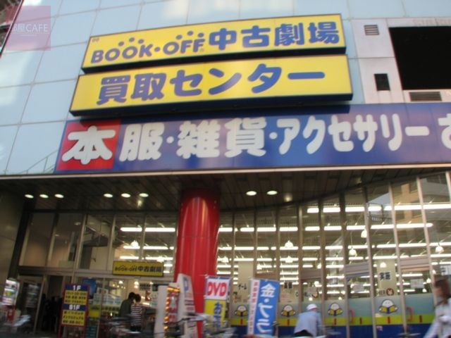 ブックオフ広島大手町店