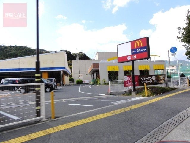 マクドナルド広島大町店