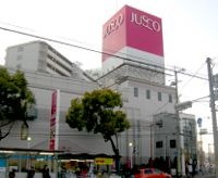 ジャスコみゆき店