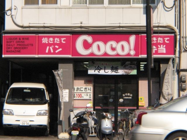 コンビニ