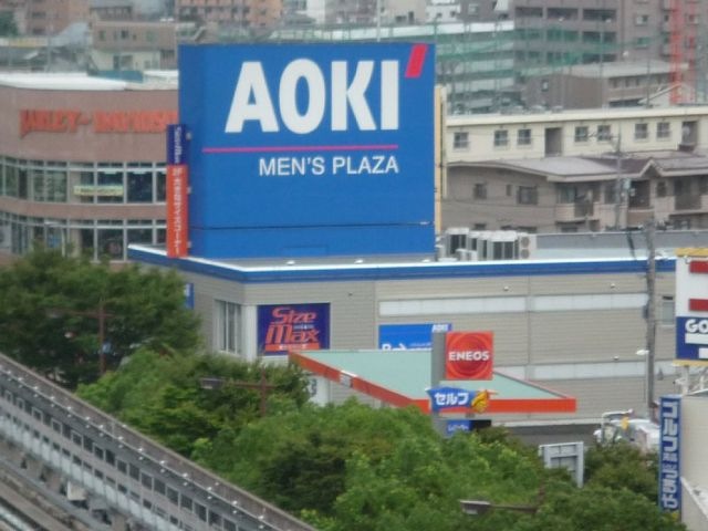 アオキ