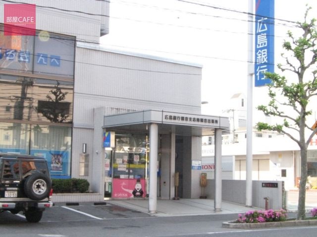 広島銀行