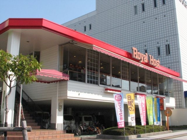 ロイヤルホスト