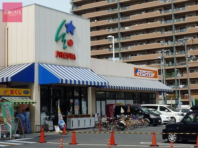 フレスタ