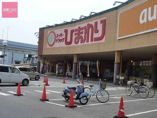 ドラッグストア