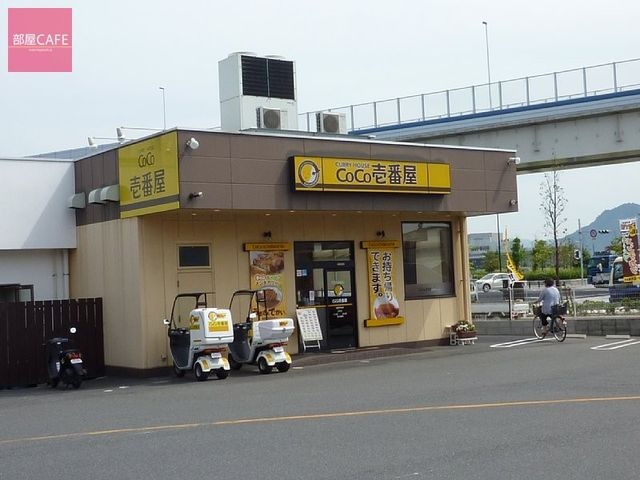 カレーハウス