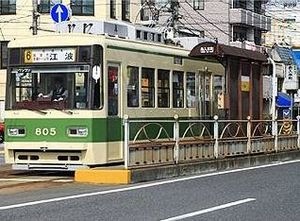 広島電鉄 舟入本町電停