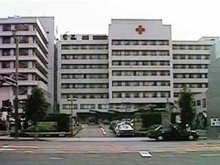 広島赤十字病院