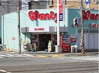 ウオンツ