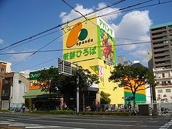 スーパー