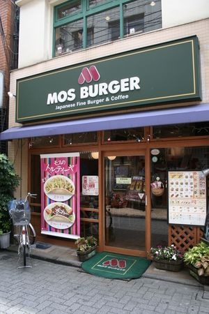 ファーストフード店