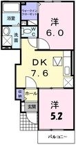 廿日市市大野中央4丁目の間取図