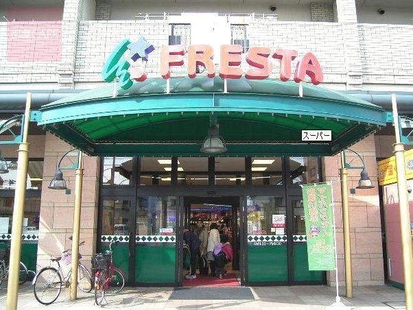 フレスタ