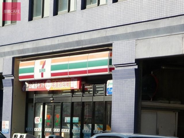 セブンイレブン