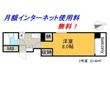 写真：広島市中区千田町３丁目2階の間取図