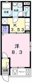 広島市佐伯区五日市７丁目の間取図