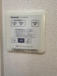 室内設備