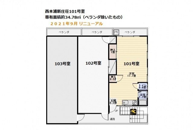 拡大写真:広島市南区東本浦町 1階101の間取り
