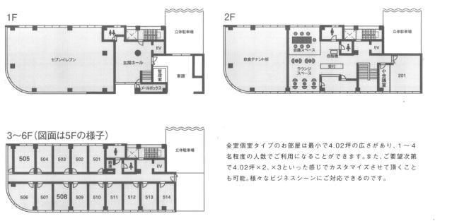 拡大写真:広島市中区上八丁堀 3階310の間取り
