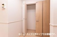 収納(イメージ)