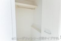 収納(イメージ)