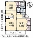 安芸郡府中町城ケ丘の間取図