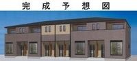 完成予想図