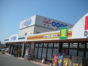 スーパーCOOP