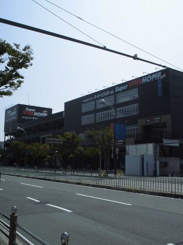 スーパービバホーム大阪ドームシティ店