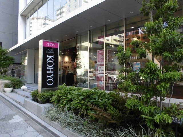 コーヨー内本町店