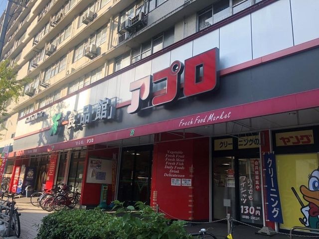 アプロ桜川店