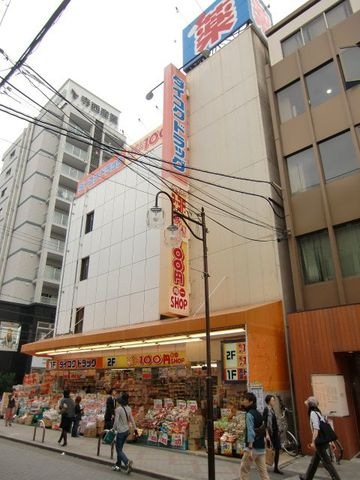 ダイコクドラッグ阪急茨木市駅前店