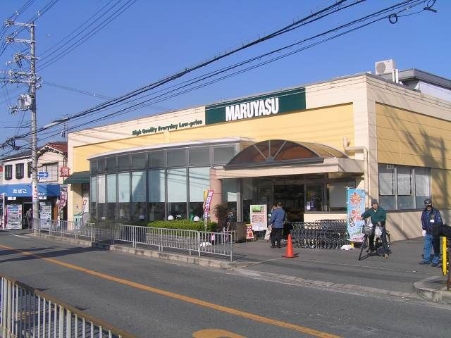 スーパーマルヤス茨木店