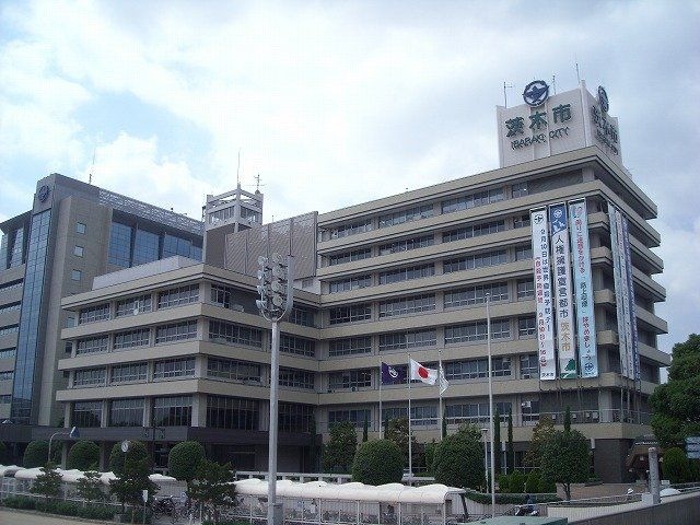 茨木市役所