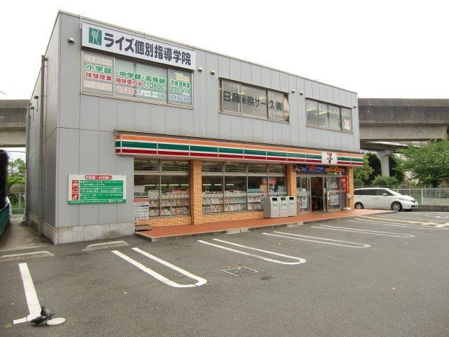 セブンイレブン茨木沢良宜東町店