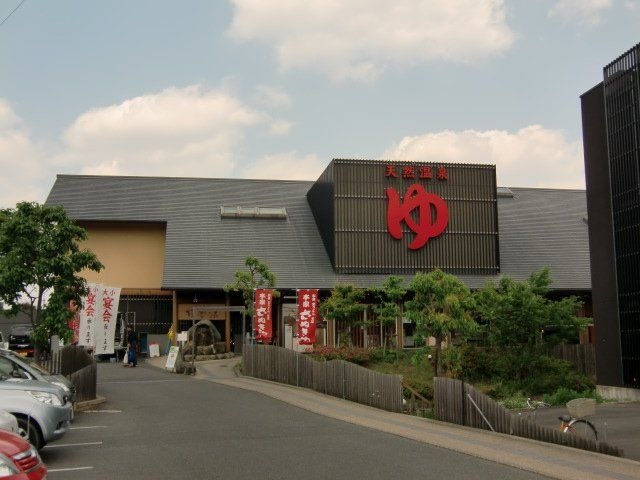 極楽湯茨木店