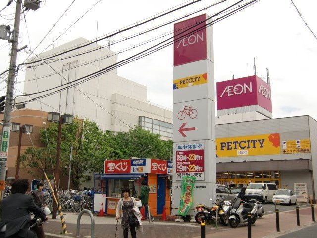 イオン新茨木店
