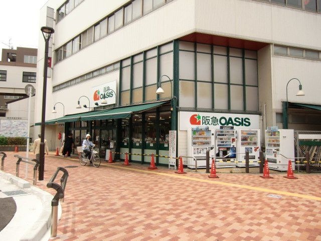 阪急オアシス南茨木店