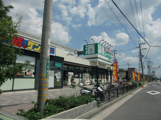業務スーパー南富田店