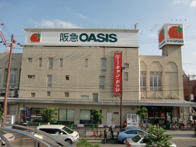阪急オアシス茨木駅前店