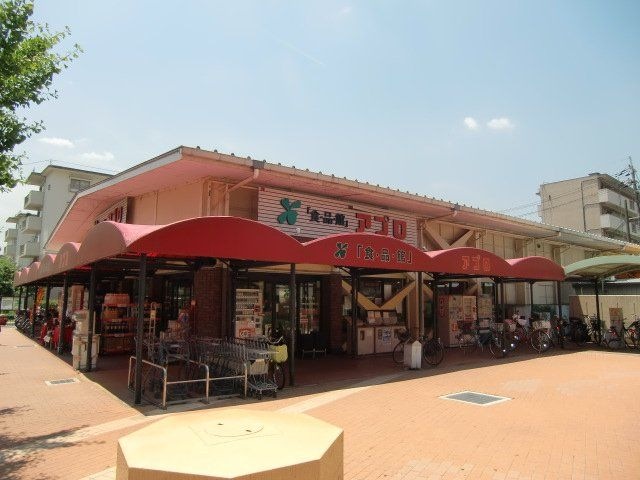食品館アプロ総持寺店