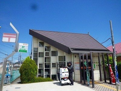 茨木鮎川郵便局