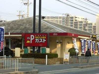 ガスト千里丘店