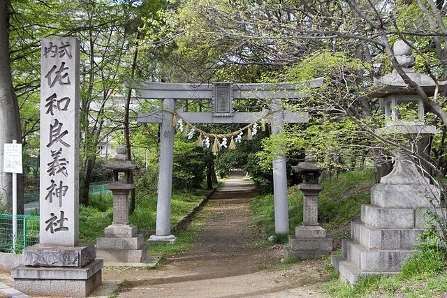 佐和良義神社