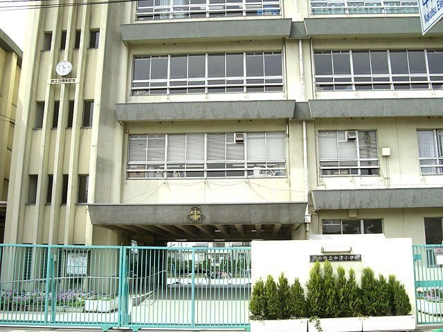 茨木市立中津小学校