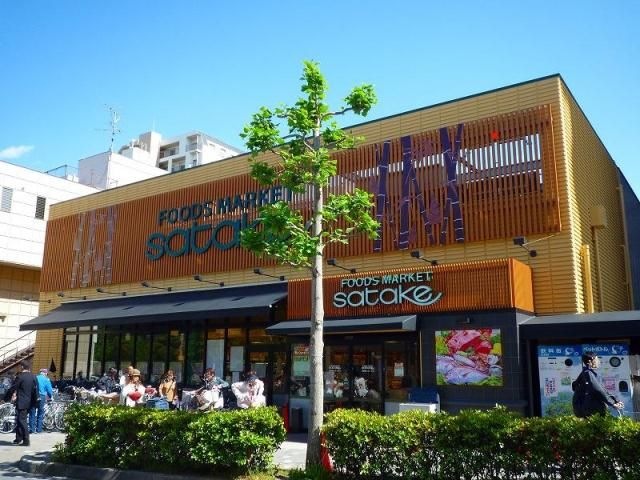 スーパーSATAKE西駅前店
