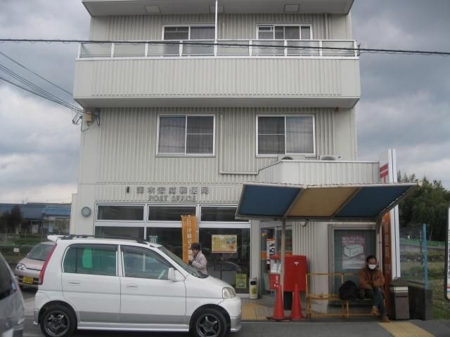 写真：茨木安威郵便局